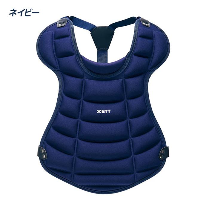 ゼット（ZETT） 野球 キャッチャー防具 プロテクター ジュニア 少年用