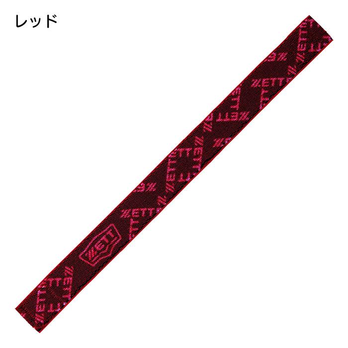 ゼット（ZETT） 野球 ストッキングホルダー ストッキングバンド