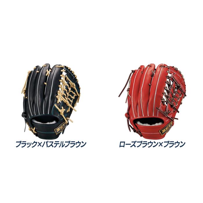 ゼット（ZETT） 野球 グローブ 硬式 オールラウンド用 高校野球対応
