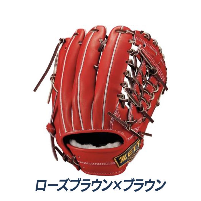 ゼット（ZETT） 野球 グローブ 硬式 オールラウンド用 高校野球対応