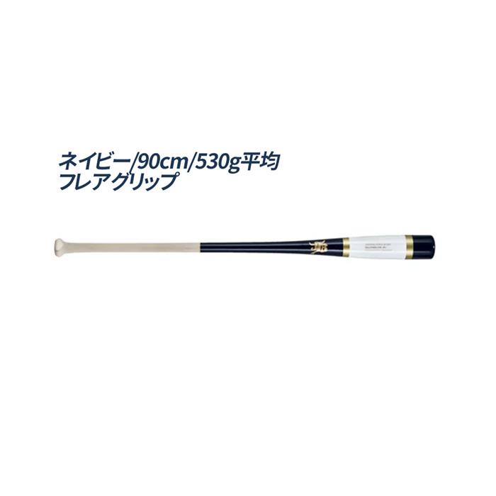 JBノックバット オーダー 96cm 500g軟式硬式兼用 【公式通販】