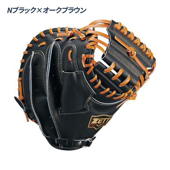ゼット（ZETT） 野球 キャッチャーミット 硬式 高校野球対応 捕手用