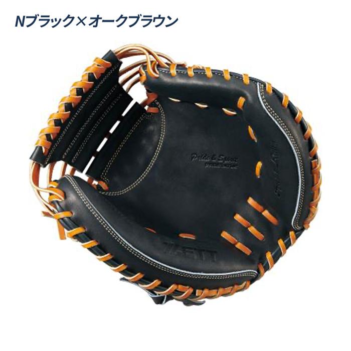 ☆美品☆ ミズノプロ 硬式 内野手用 5DNA サイズ9 中指 薬指リング加工