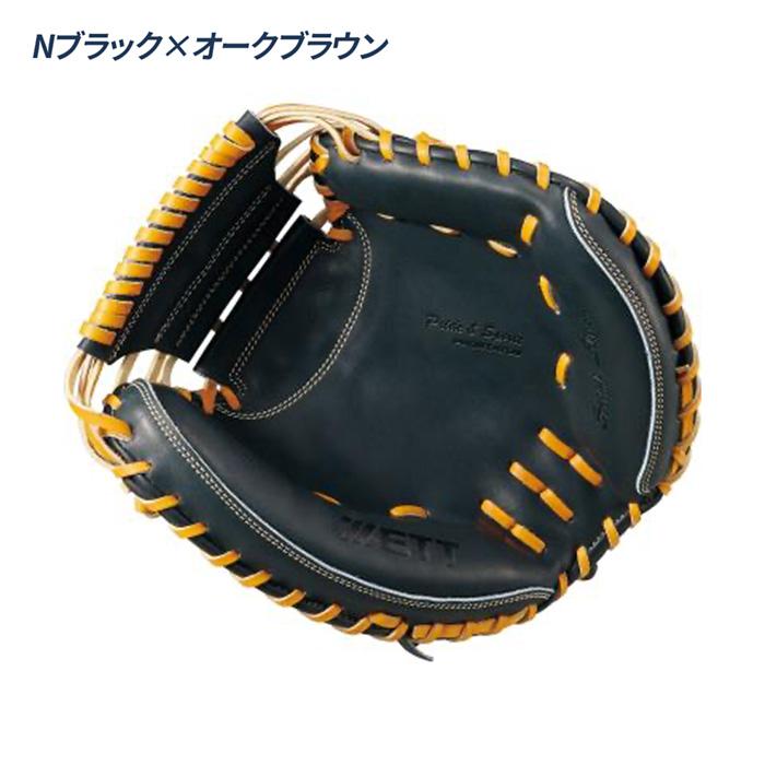 ゼット（ZETT） 野球 キャッチャーミット 硬式 高校野球対応 捕手用 森