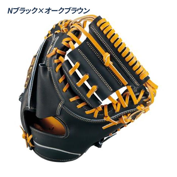 ゼット（ZETT） 野球 キャッチャーミット 硬式 高校野球対応 捕手用 森