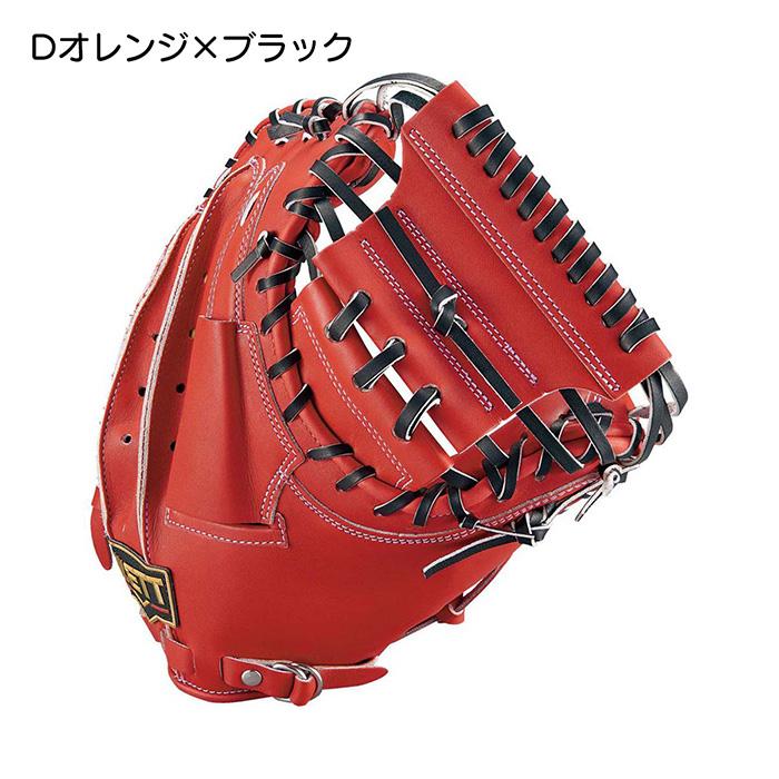 ゼット（ZETT） 野球 キャッチャーミット 硬式 高校野球対応 捕手用