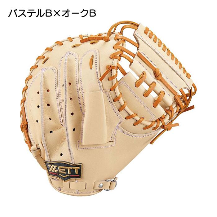 ゼット(ZETT) 硬式野球 キャッチャーミット プロステイタス 捕手 右投げ用 ゼット（ZETT） 野球 キャッチャーミット 硬式 高校野球対応 捕手用