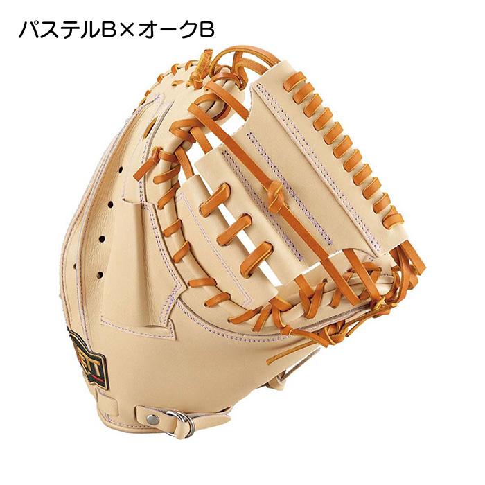 ゼット（ZETT） 野球 キャッチャーミット 硬式 高校野球対応 捕手用