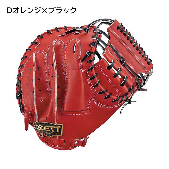 ゼット（ZETT） 野球 キャッチャーミット 硬式 高校野球対応 捕手用