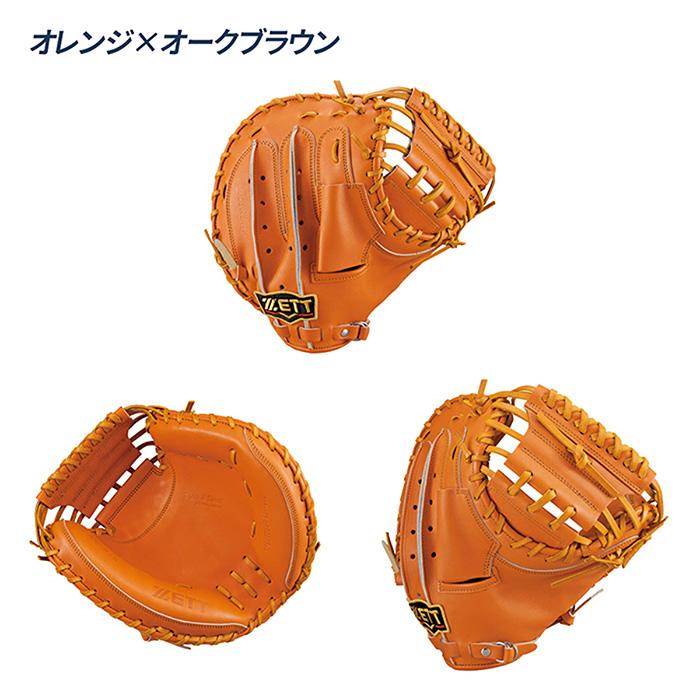 ゼット（ZETT） 野球 キャッチャーミット 硬式 高校野球対応 捕手用