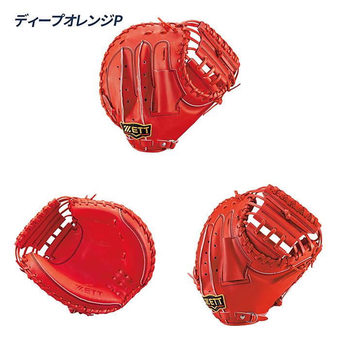 ゼット（ZETT） 野球 キャッチャーミット 硬式 高校野球対応 捕手用