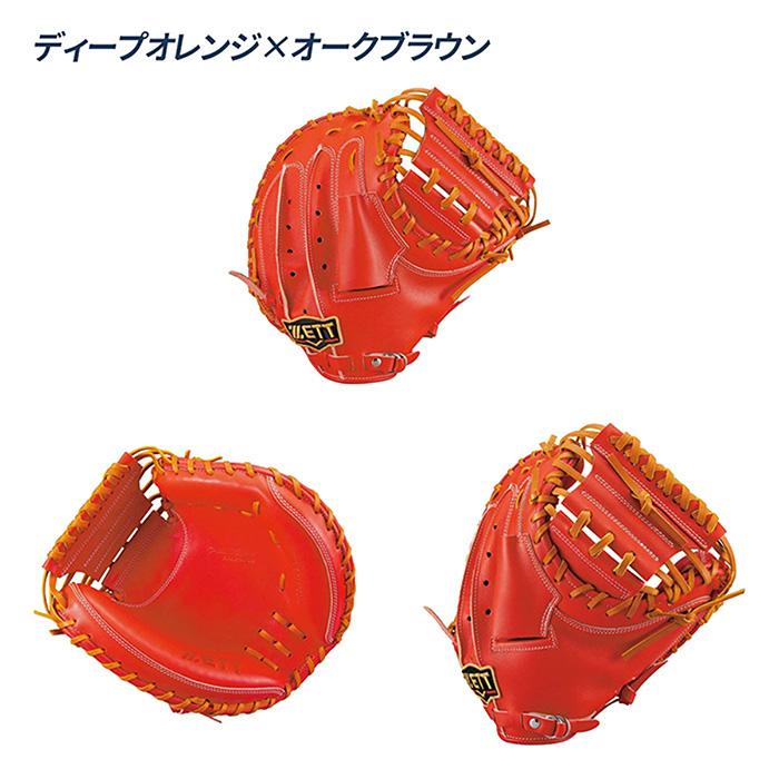 ゼット（ZETT） 野球 キャッチャーミット 硬式 高校野球対応 捕手用