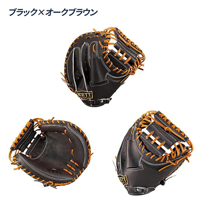 ゼット（ZETT） 野球 キャッチャーミット 硬式 高校野球対応 捕手用
