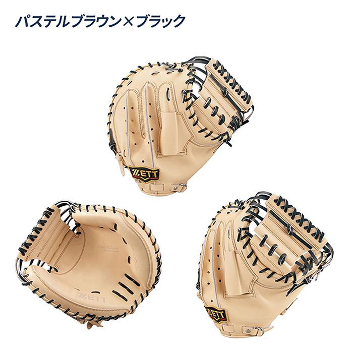 ゼット（ZETT） 野球 キャッチャーミット 硬式 高校野球対応 捕手用