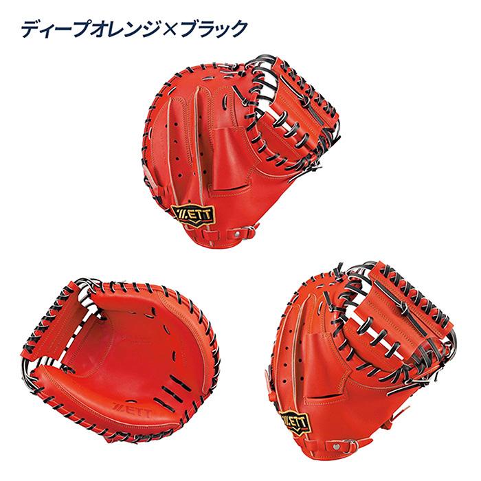 ゼット（ZETT） 野球 キャッチャーミット 硬式 高校野球対応 捕手用