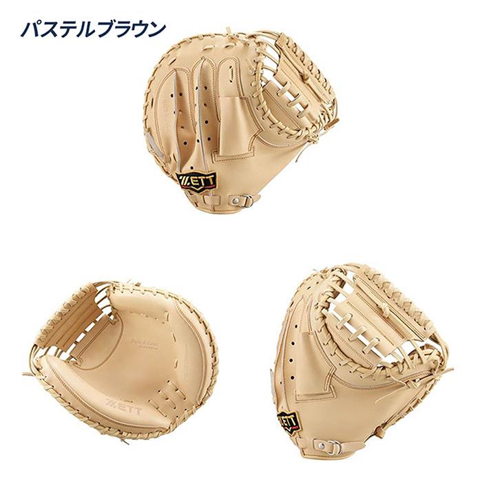 ゼット（ZETT） 野球 キャッチャーミット 硬式 高校野球対応 捕手用