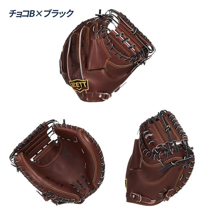ゼット（ZETT） 野球 キャッチャーミット 硬式 高校野球対応 捕手用