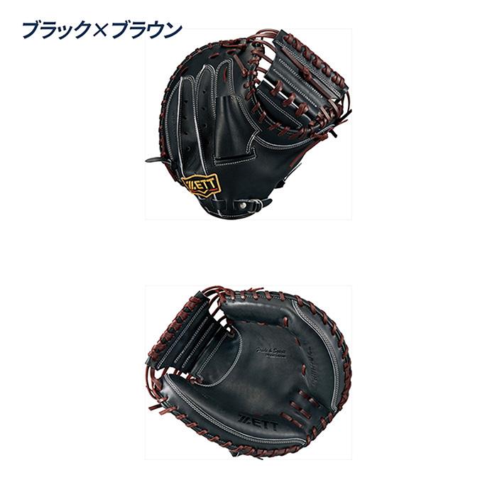 ゼット（ZETT） 野球 キャッチャーミット 硬式 高校野球対応 捕手用