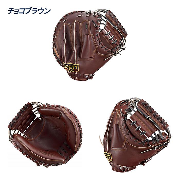 ゼット（ZETT） 野球 キャッチャーミット 硬式 高校野球対応 捕手用