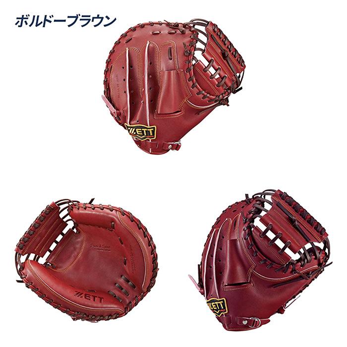 プロステ　硬式　キャッチャーミット 高校野球対応カラー　小林型　縦型 ゼット（ZETT） 野球 キャッチャーミット 硬式 高校野球対応 捕手用