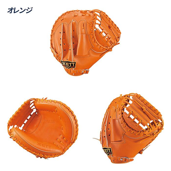 ゼット（ZETT） 野球 キャッチャーミット 硬式 高校野球対応 捕手用