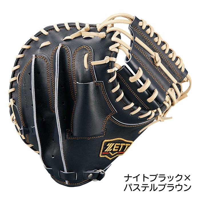 ゼット（ZETT） 野球 キャッチャーミット 硬式 高校野球対応 捕手用