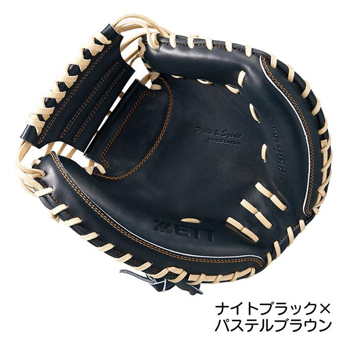 ゼット（ZETT） 野球 キャッチャーミット 硬式 高校野球対応 捕手用