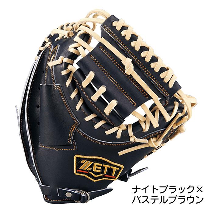 ゼット（ZETT） 野球 キャッチャーミット 硬式 高校野球対応 捕手用