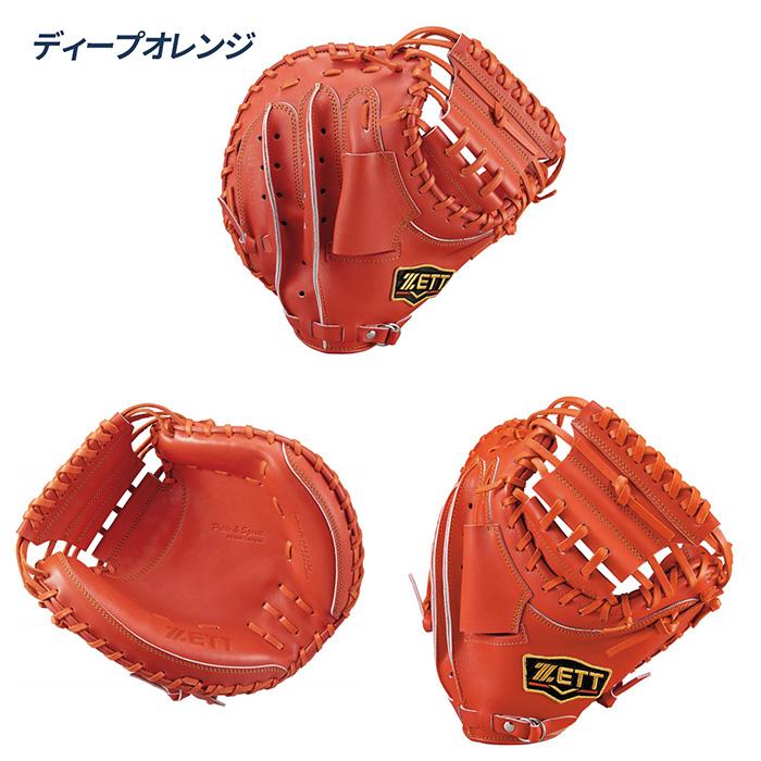 ゼット（ZETT） 野球 キャッチャーミット 硬式 高校野球対応 捕手用