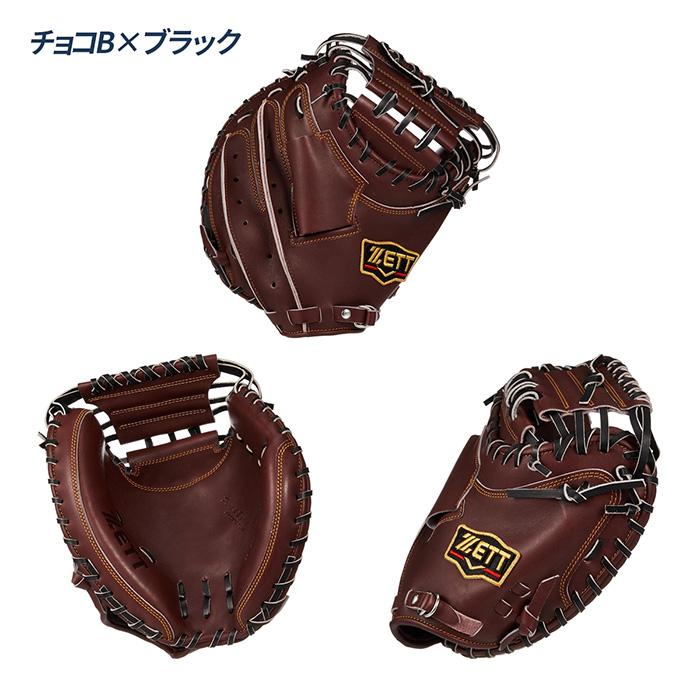 ZETTキャッチャーミット高校野球　茶色 野球グローブ ゼット（ZETT） 野球 キャッチャーミット 硬式 高校野球対応 捕手用