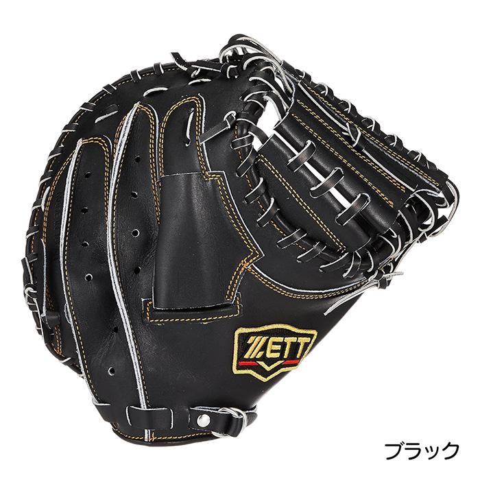 ゼット（ZETT） 野球 キャッチャーミット 硬式 高校野球対応 捕手用