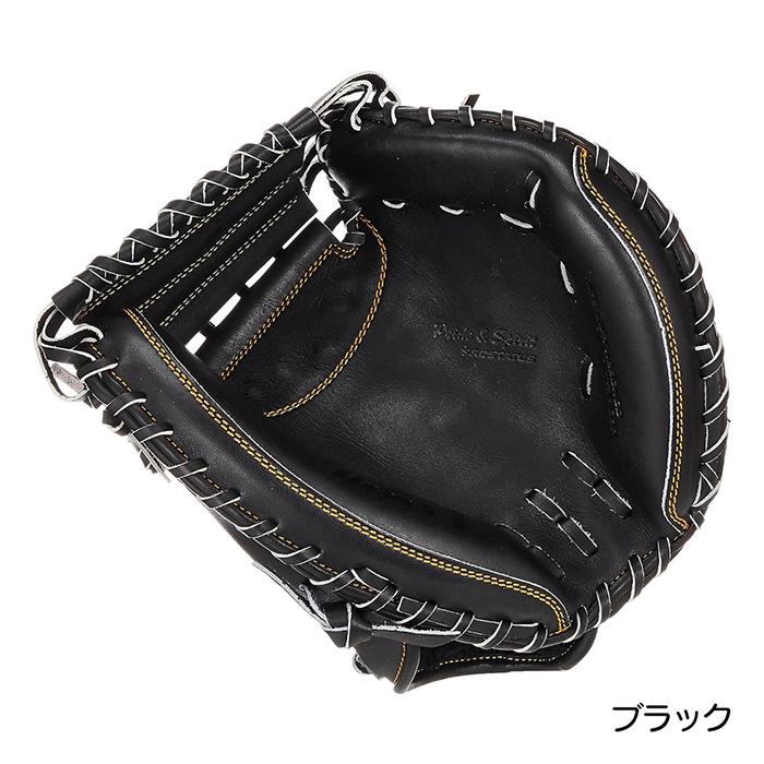 ZETTプロステイタス硬式キャッチャーミット　小林小型　BPROCM922 新品 ゼット（ZETT） 野球 キャッチャーミット 硬式 高校野球対応 捕手用