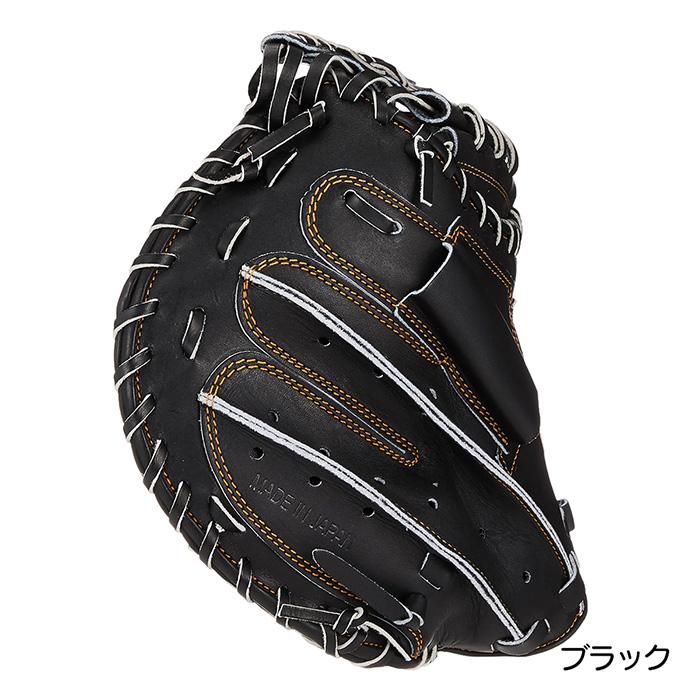 ゼット（ZETT） 野球 キャッチャーミット 硬式 高校野球対応 捕手用