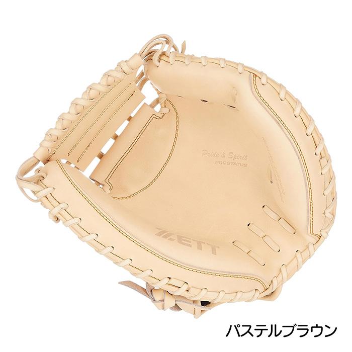 ゼット（ZETT） 野球 キャッチャーミット 硬式 高校野球対応 捕手用