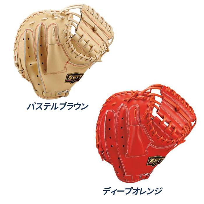 ゼット（ZETT） 野球 キャッチャーミット 硬式 高校野球対応 捕手用