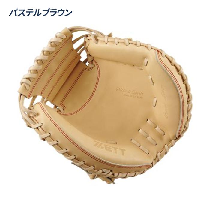 ゼット（ZETT） 野球 キャッチャーミット 硬式 高校野球対応 捕手用