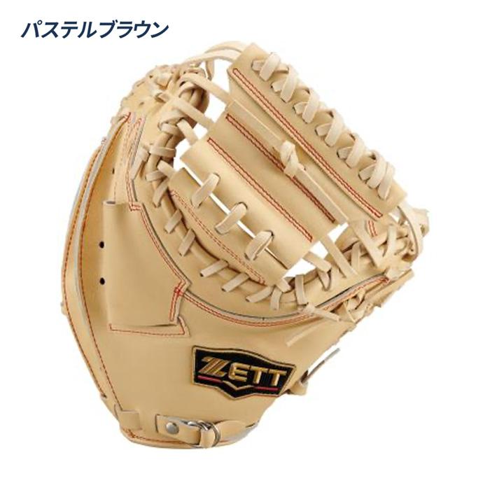 ゼット（ZETT） 野球 キャッチャーミット 硬式 高校野球対応 捕手用