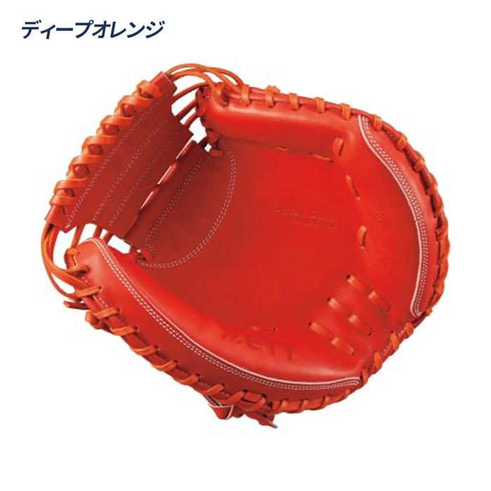 ゼット（ZETT） 野球 キャッチャーミット 硬式 高校野球対応 捕手用