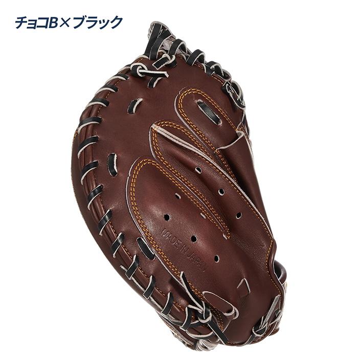 プロステイタス　硬式　キャッチャーミット　高校野球対応カラー　森友哉　横型 ゼット（ZETT） 野球 キャッチャーミット 硬式 高校野球対応 捕手用 森