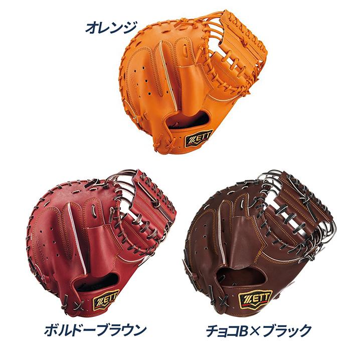 ゼット ZETT 野球 キャッチャーミット グローブ グラブ 硬式 ゼット ZETT 野球 キャッチャーミット グローブ グラブ 硬式