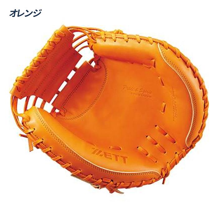 キャッチャーミット オレンジ レザー ゼット（ZETT） 野球 キャッチャーミット 硬式 高校野球対応 捕手用 森
