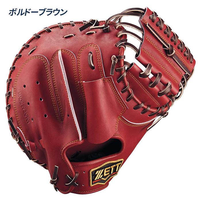 ゼット ZETT 野球 キャッチャーミット グローブ グラブ 硬式 ゼット ZETT 野球 キャッチャーミット グローブ グラブ 硬式