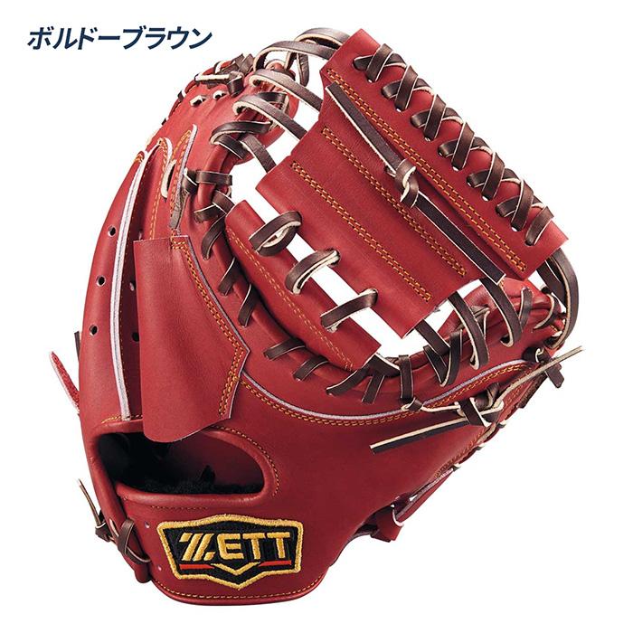 ゼット（ZETT） 野球 キャッチャーミット 硬式 高校野球対応 捕手用 森