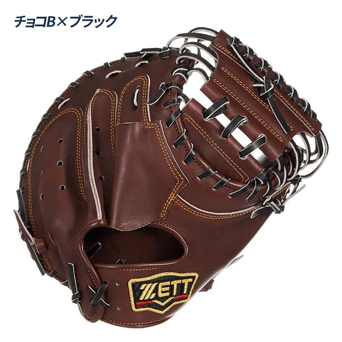 ゼット ZETT 野球 キャッチャーミット グローブ グラブ 硬式 ゼット ZETT 野球 キャッチャーミット グローブ グラブ 硬式