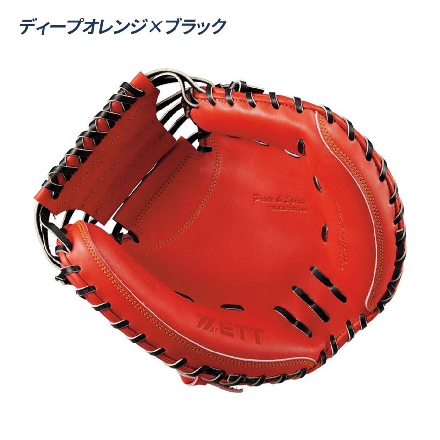 ゼット（ZETT） 野球 キャッチャーミット 硬式 高校野球対応 捕手用 森