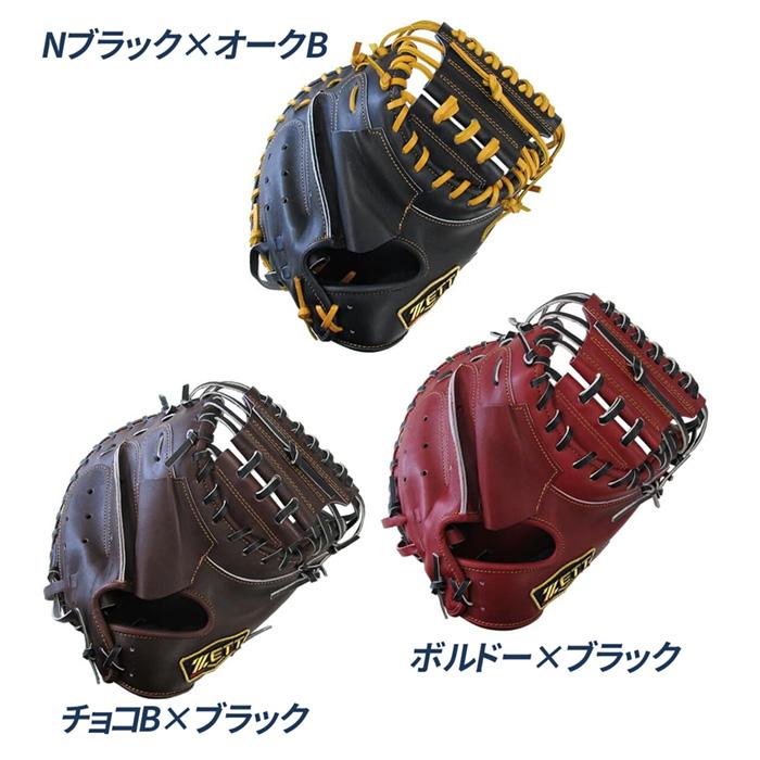 ゼット（ZETT） 野球 キャッチャーミット 硬式 高校野球対応 捕手用