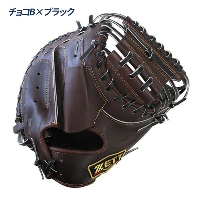 ゼット（ZETT） 野球 キャッチャーミット 硬式 高校野球対応 捕手用