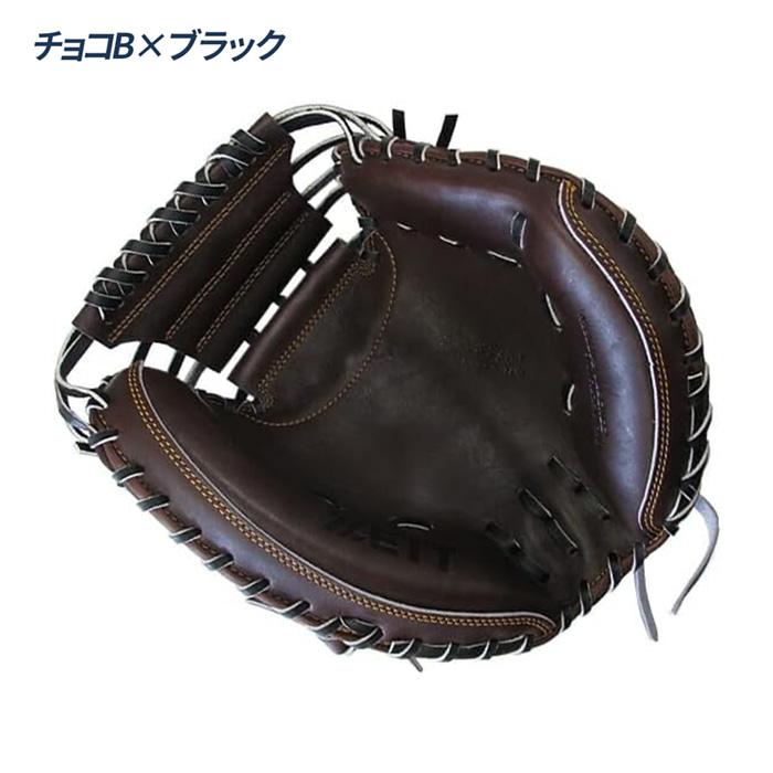 ゼット（ZETT） 野球 キャッチャーミット 硬式 高校野球対応 捕手用