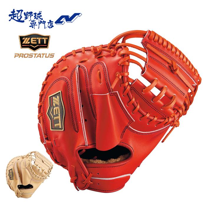 ✨超貴重✨ZETT PROSTATUS キャッチャーミット ゼット 野球 キャッチャーミット 硬式 高校野球対応 捕手用