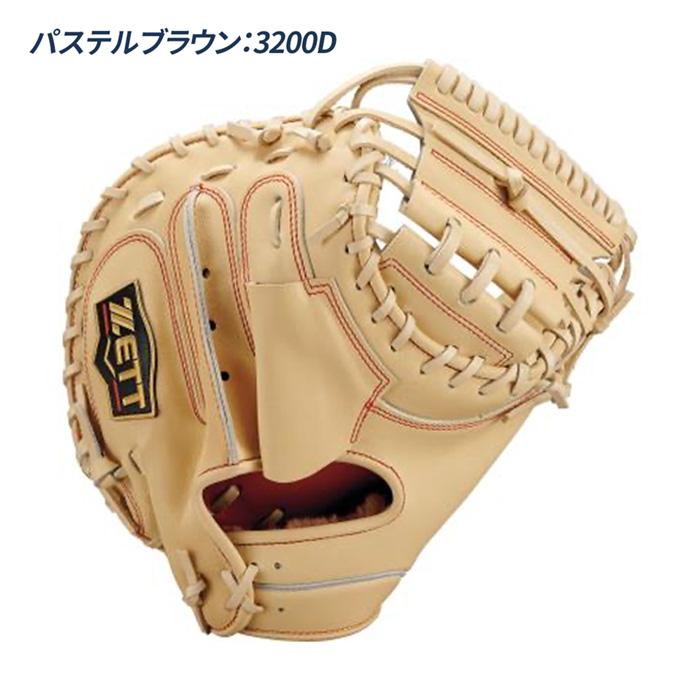 ゼット（ZETT） 野球 キャッチャーミット 硬式 高校野球対応 捕手用